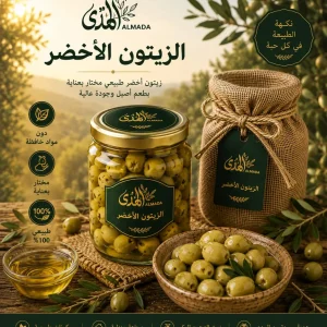 زيتون أخضر بزيت الزيتون