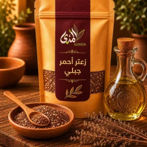زعتر أحمرجبلي